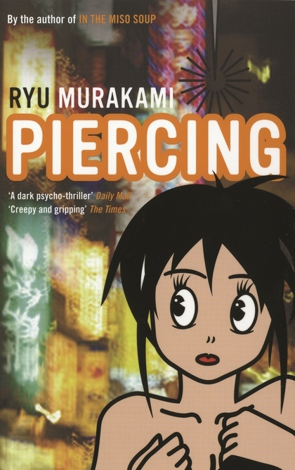 Cover of Piercing